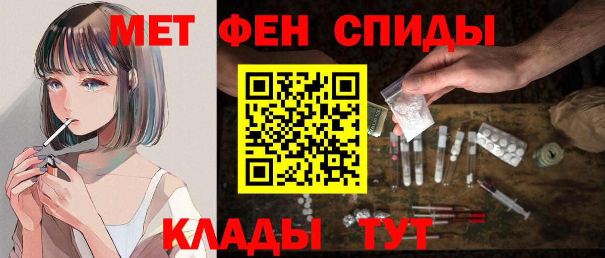 Амфетамин  Вход с VPN  Арсеньев  АМФЕТАМИН 98% 
