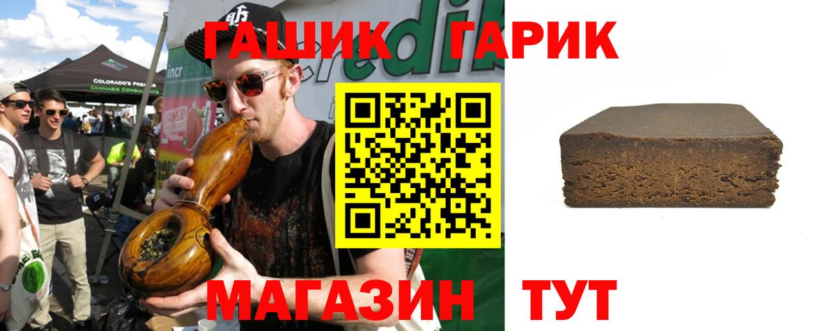 ГАШИШ убойный Арсеньев