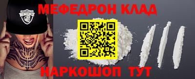 круглые Краснокаменск