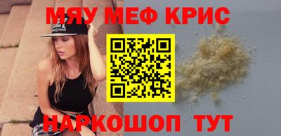 круглые Краснокаменск