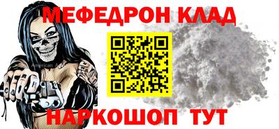 круглые Краснокаменск