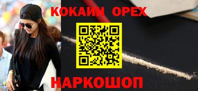 марихуана Краснознаменск