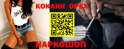 мяу мяу кристалл Краснодар
