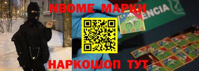 марихуана Краснознаменск