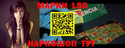 мяу мяу кристалл Краснодар