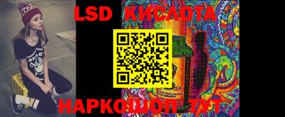 круглые Краснокаменск