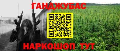 круглые Краснокаменск