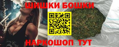 марихуана Краснознаменск