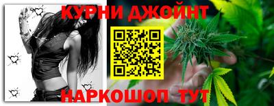 мяу мяу кристалл Краснодар