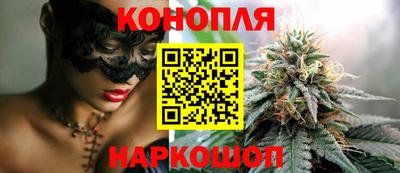 мяу мяу кристалл Краснодар
