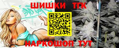 марихуана Краснознаменск