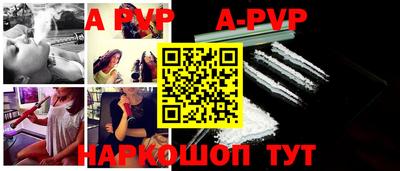 мяу мяу кристалл Краснодар