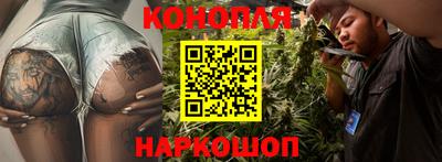 марихуана Краснознаменск