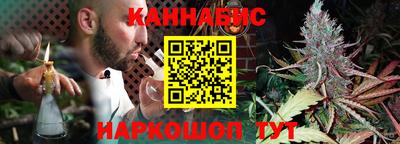 марихуана Краснознаменск