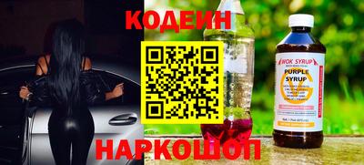 мяу мяу кристалл Краснодар