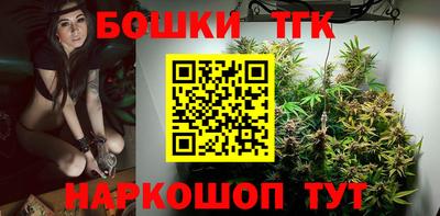 мяу мяу кристалл Краснодар