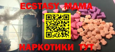 мяу мяу кристалл Краснодар
