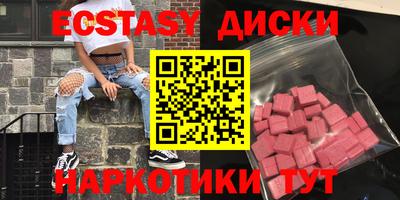 мяу мяу кристалл Краснодар