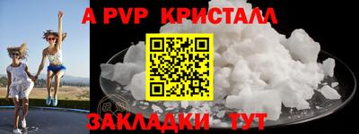 марихуана Краснознаменск
