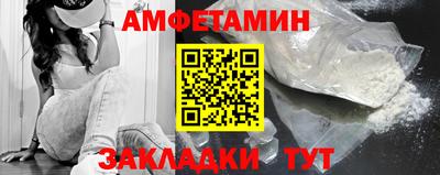 мяу мяу кристалл Краснодар