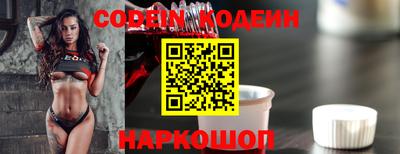 мяу мяу кристалл Краснодар