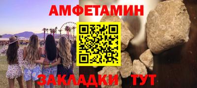 мяу мяу кристалл Краснодар