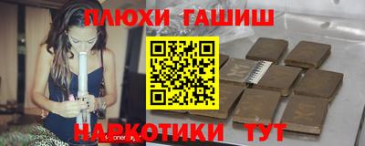 марихуана Краснознаменск