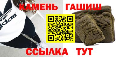круглые Краснокаменск