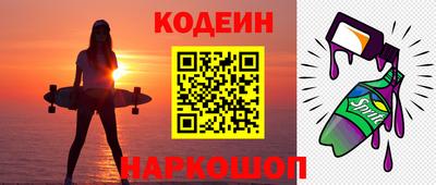 круглые Краснокаменск