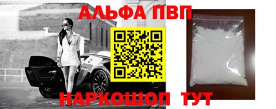 мяу мяу кристалл Краснодар