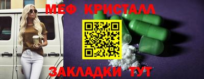 круглые Краснокаменск