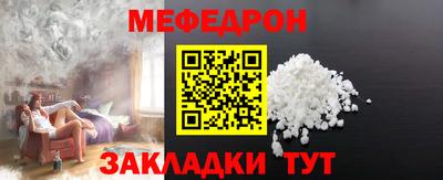 круглые Краснокаменск