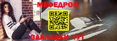 круглые Краснокаменск