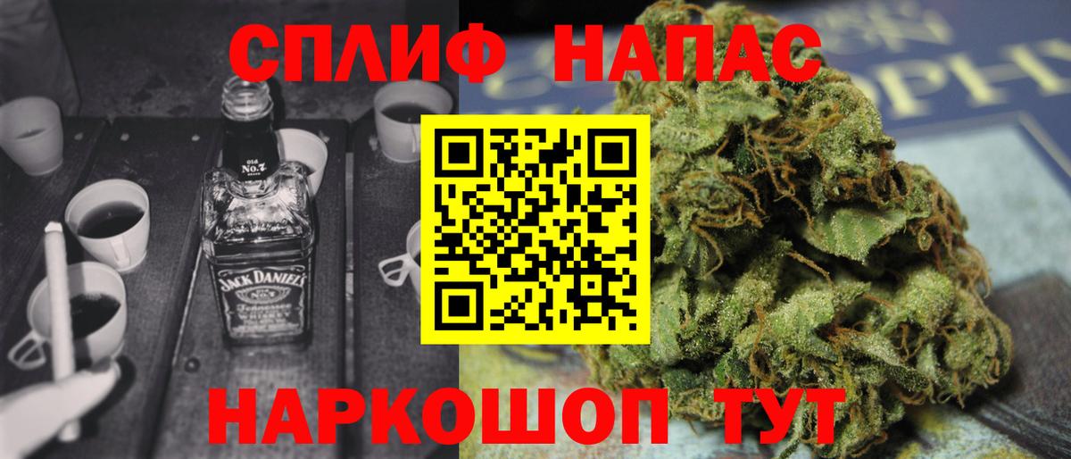 Арсеньев  Марихуана LSD WEED  Вход с VPN  Бошки марихуана OG Kush 